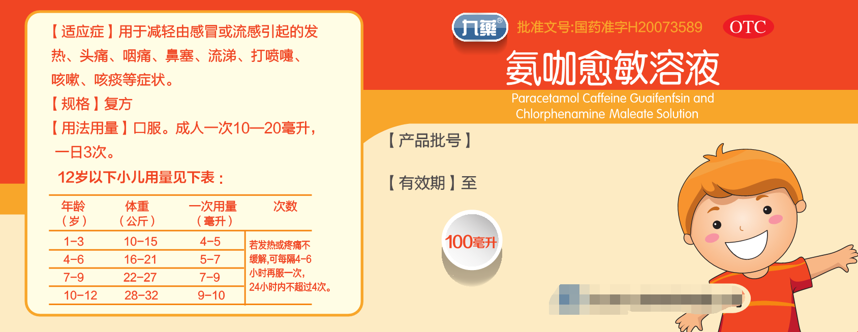 微信图片_20221219133823.png